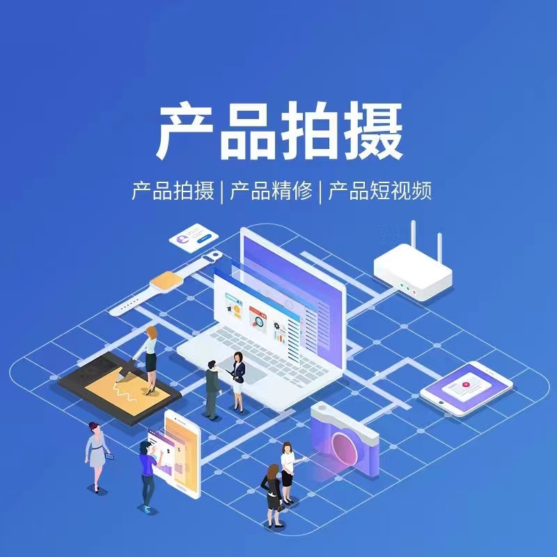 宣传素材图一：推广内容展示