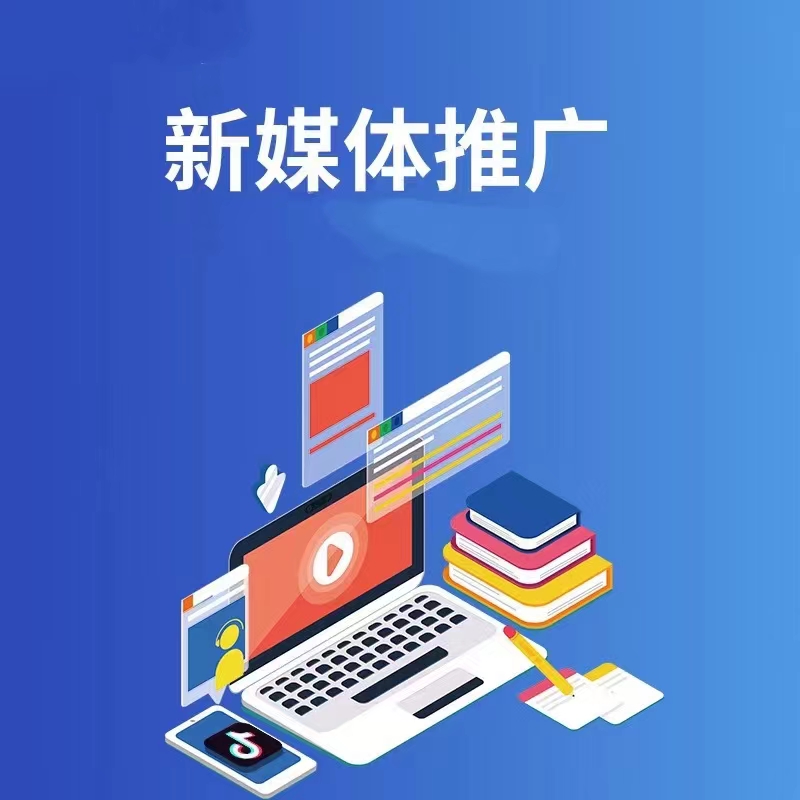 宣传素材图二：传播与承接流程