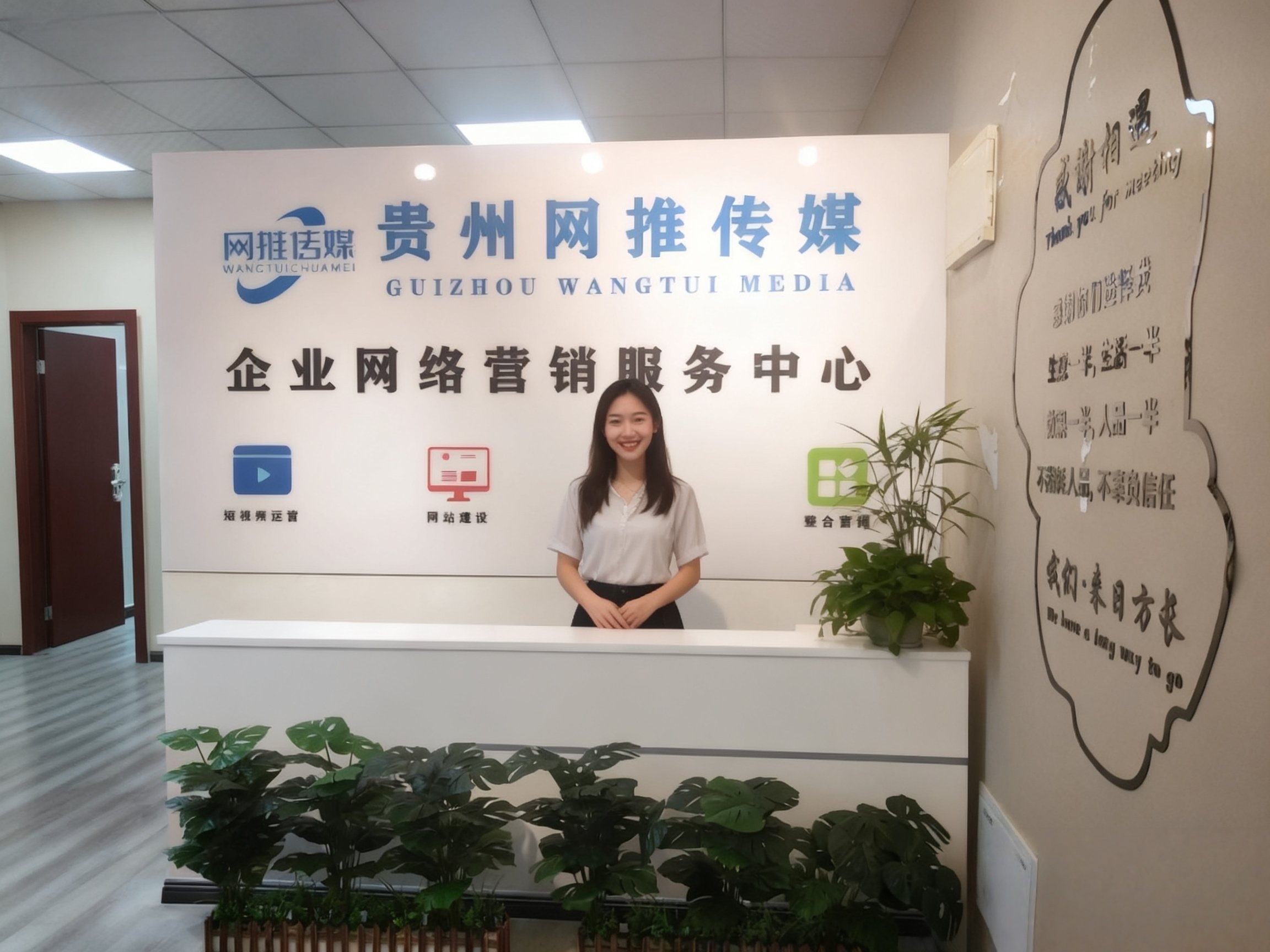 公司实拍图一：工作环境